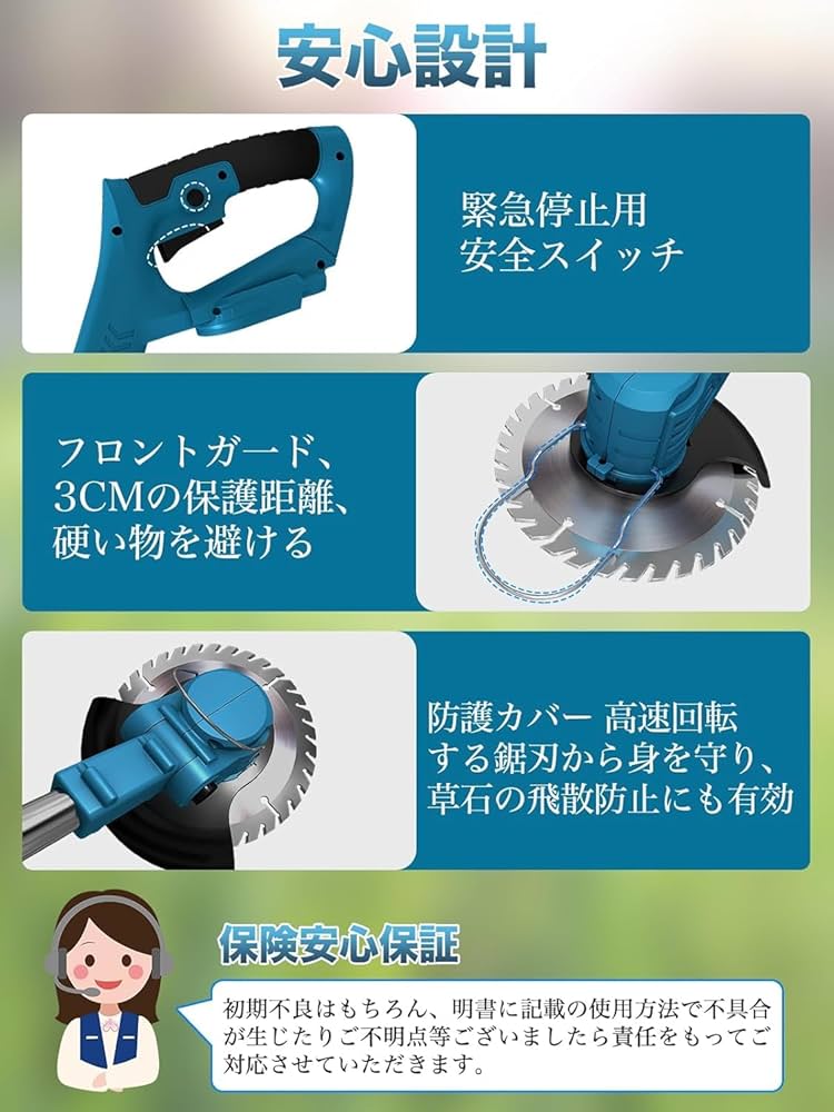 草刈り機　芝刈り機　充電式　コードレス　安心設計　22000回転 Amazon.co.jp: 2025新登場 草刈り機 充電式 コードレス 芝刈り機